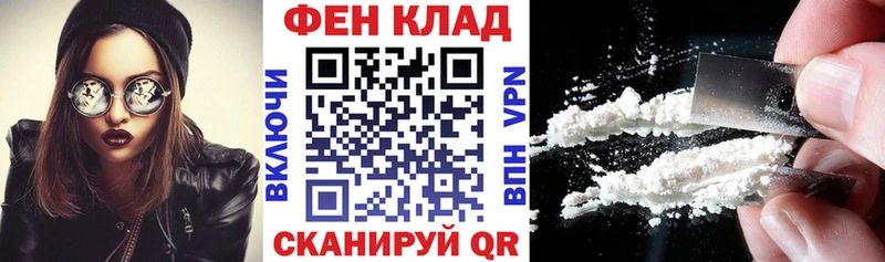 где продают наркотики  Хилок  Амфетамин VHQ 