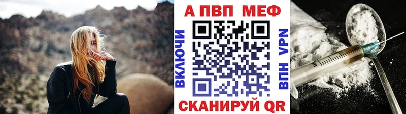 Alpha PVP мука  Хилок 