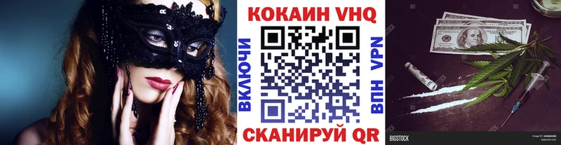 hydra tor  Хилок  КОКАИН 97%  цена  