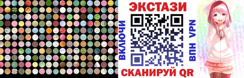 Ecstasy 300 mg  Хилок 