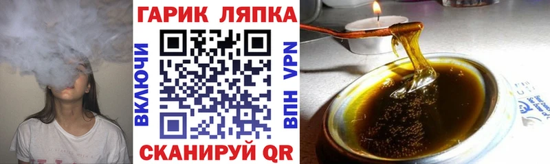 ГАШ VHQ  где продают наркотики  Хилок 