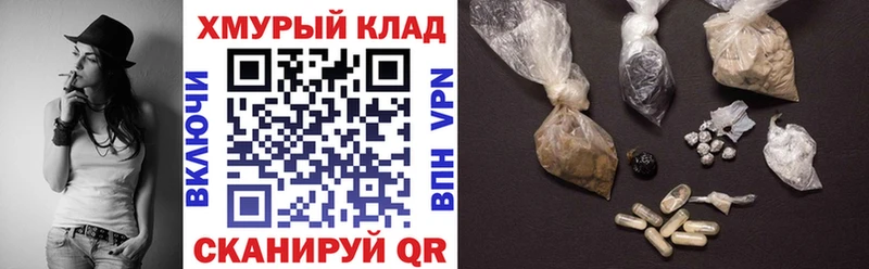 ГЕРОИН VHQ  как найти закладки  Хилок 