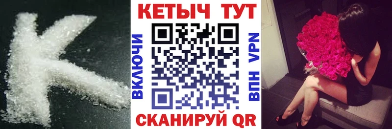 Кетамин VHQ  Хилок 