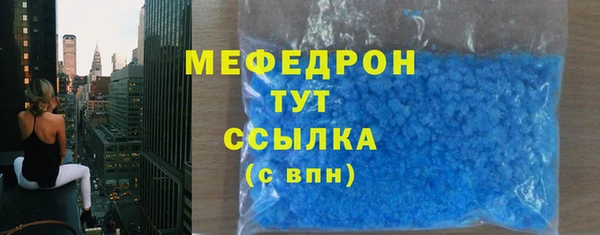 мет Балабаново