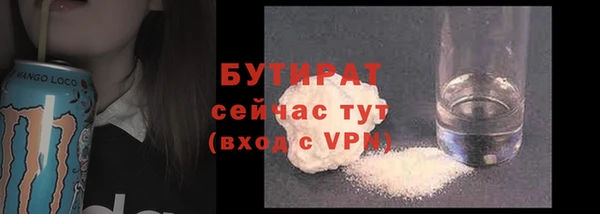 прущая мука Балахна