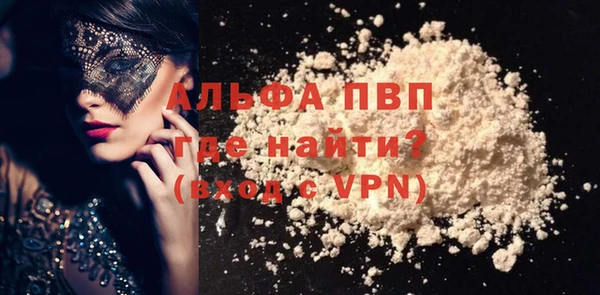 мет Балабаново