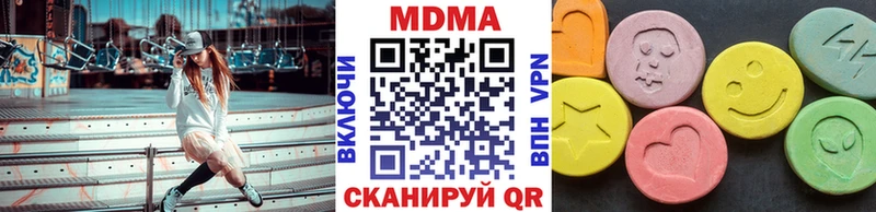 купить наркотик гидра как войти МДМА молли Хилок