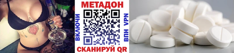 это какой сайт продажа наркотиков Хилок МЕТАДОН белоснежный