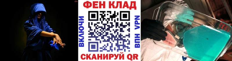 МЕТАМФЕТАМИН кристалл Хилок