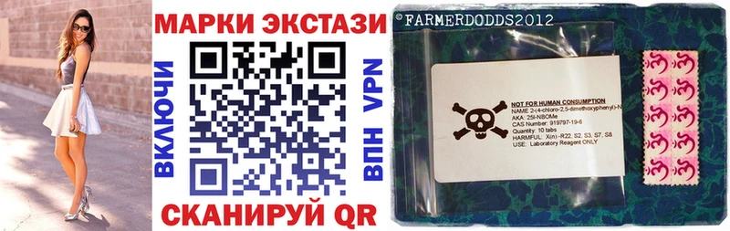 Марки NBOMe 1,8мг  купить   Хилок 