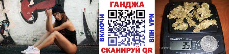 хочу Хилок Каннабис VHQ